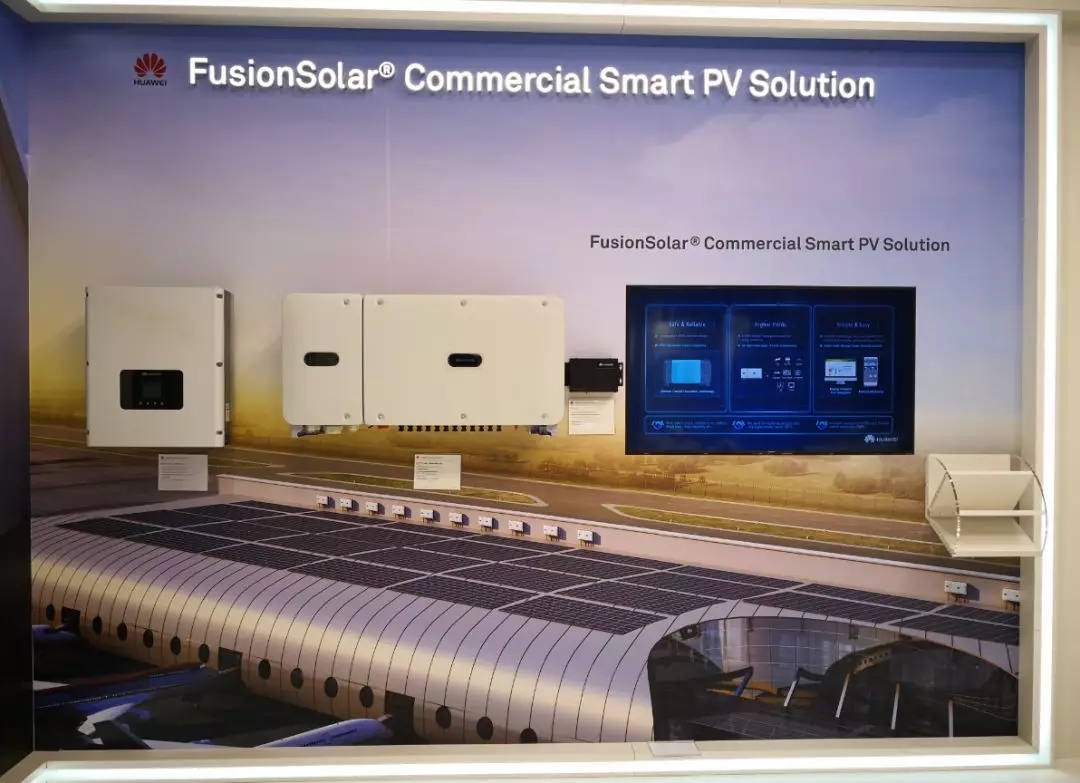 FusionSolar 分布式商用解決方案